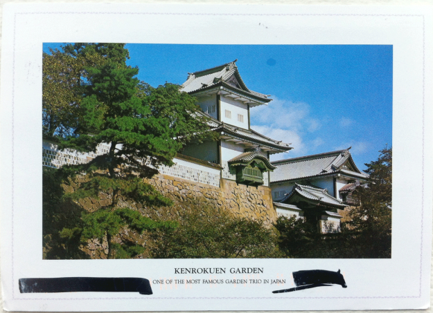 Grand Voyage Host Postcard Kanazawa