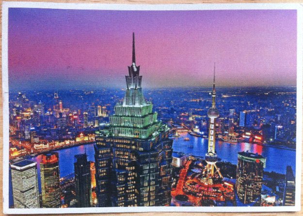 The Huangpu River postcard
